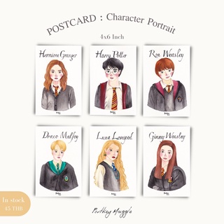 Postcard Character Portrait : Harry potter⚡️ size 4x6