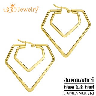 555jewelry ต่างหูห่วงแฟชั่น สแตนเลสสตีลแท้ ดีไซน์สวย ห่วงรูปเพชร รุ่น MNC-ER1253 (ER29)