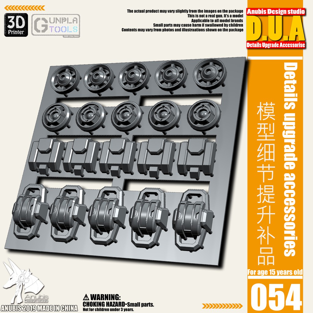 [ Anubis Studio ] พาทเสริมพลาสติกสำหรับเพิ่มดีเทล รุ่น DUA-054 เหมาะกับ Gundam / Model Plastic / Res