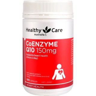 Healthy Care CoEnzyme Q10 150mg 100cap เฮลท์ตี้ แคร์ อาหารเสริมต้านอนุมูลอิสระ กระชับผิวลดริ้วรอย