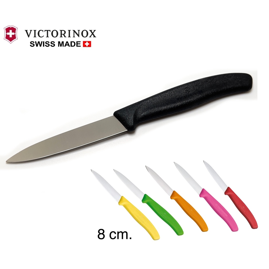 มีดครัว Victorinox Swiss Classic Paring Knife 8 cm ใบเรียบ