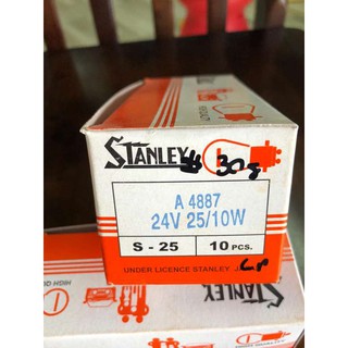 [ส่ง10ดวง] หลอดไฟ 24V 2ไส้ (2จุด) หลอดใหญ่ ยี่ห้อ Stanley แท้ (หลอดไฟเบอร์308)