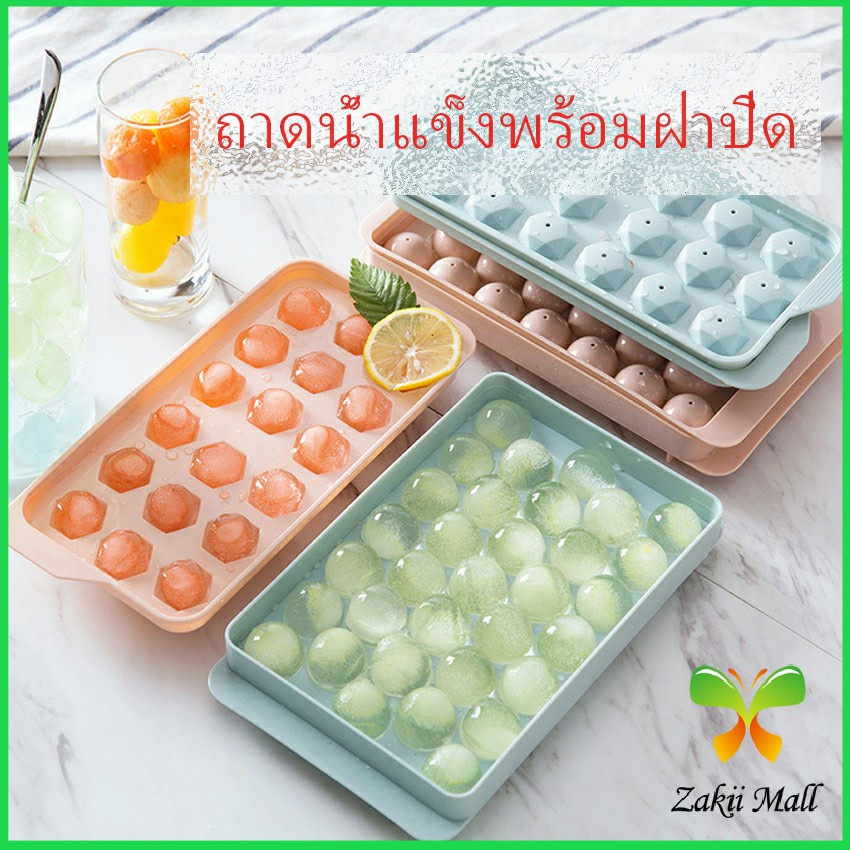 Zakii Mall แม่พิมพ์น้ำแข็งลูกปัดน้ำแข็งฮอกกี้น้ำแข็งกล่องน้ำแข็ง ice tray with cover