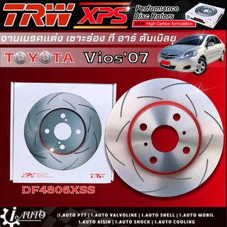 TRW XPS จานเบรค - หน้า TOYOTA Yaris1.5 Vios08 วีออส08-12 ยาริส1.509-13(ไม่ท็อป E,J,G)จานเบรคแต่ง เซาะร่อง จำนวน 1คู่