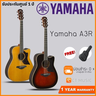 Yamaha A3R กีตาร์โปร่ง