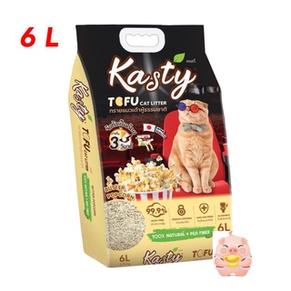 Kasty Tofu Cat Litter Popcorn 6L ทรายแมวเต้าหู้กลิ่นป๊อปคอนขนาด6L