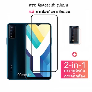 ฟิล์ม​กระจกกันรอย Vivo Y12A ความคุ้มครองเต็มรูปแบบกระจกนิรภัยป้องกันหน้าจอและตัวป้องกันเลนส์กล้อง Vivo Y3s Y20sG Y12s V21e V21 X60 Pro Y31 Y72 V20 SE V20 X50 Pro Y20 Y20i