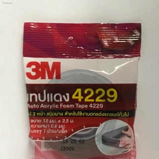 เทปแดง4229 ม้วนเล็ก 3M เทปกาว 2 หน้า  12 mm x 2.5 เมตร หนา 0.8 mm กาวสองหน้า  Acrylic Foam Tape