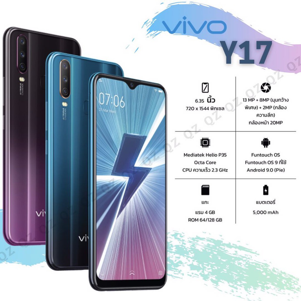 เครื่องใหม่ VIVO Y17 เครื่องแท้100% สมาร์ทโฟน วีโว่ มาแรงในปี ห้ามพลาด สินค้าพร้อมส่ง