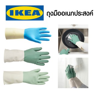 ถุงมือล้างจาน IKEA อิเกีย ถุงมือยาง ถุงมือทำความสะอาด คุณภาพสูง อิเกีย ถุงมือล้างห้องน้ำ ถุงมือใช้ทน ถุงมือล้างจาน