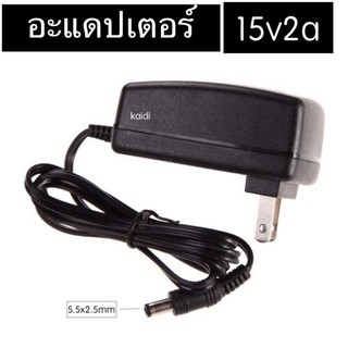 DC อะแดปเตอร์ Adapter 15V 2A 2000mA (DC 5.5 x 2.5MM)