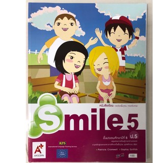 หนังสือเรียนภาษาอังกฤษ Smile ป.5 อจท