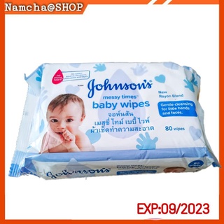 จอห์นสัน เบบี้ ทิชชู่เปียก เมสซี่ไทม์ เบบี้ ไวพ์ 80 ชิ้น Johnsons Baby Messy Times Baby Wipes 80 pcs.