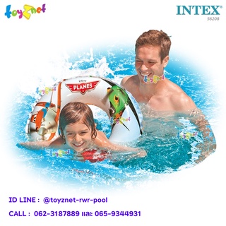 Intex ห่วงยาง เพลนส์ 24 นิ้ว (61 ซม.) รุ่น 56208