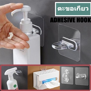 Sticky/Wall Hook ตะขอแขวนแหวนใสชั้นเก็บของติดผนังพร้อมตะขอเหนียวอเนกประสงค์ Sticky Hook