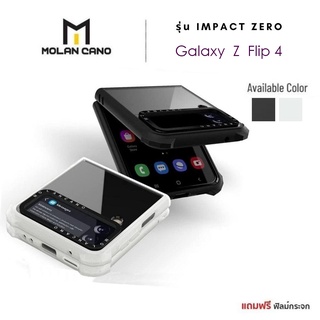 [แท้ พร้อมส่ง] Molan Cano Impact Zero Bumper เคสสำหรับ Samsung Galaxy Z Flip 4 แถมฟรี! กระจกกันเลนส์กล้อง