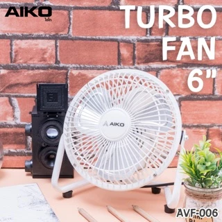 AIKO พัดลมเล็ก พัดลม ตั้งโต๊ะ ขนาด 6 นิ้ว ใบพัดแบบอลูมิเนียม รุ่น AVF-006 (💯ประกันมอเตอร์ 2 ปี)