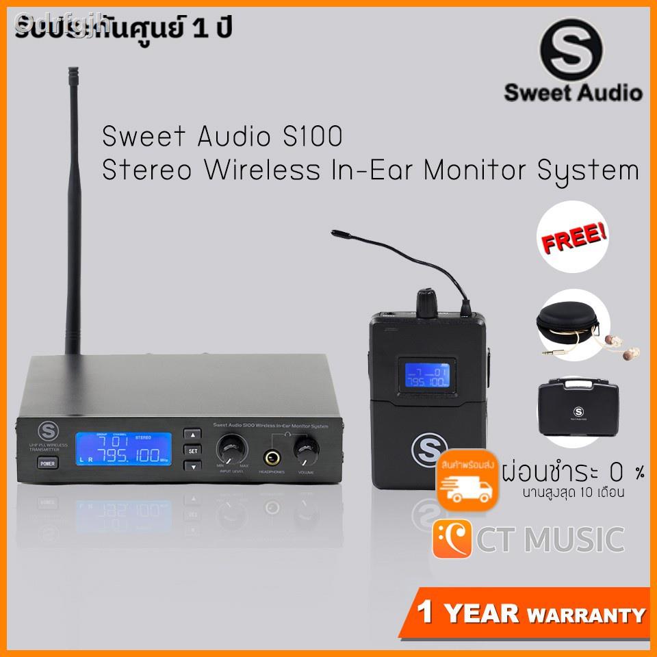 ❏Sweet Audio S100 Stereo Wireless In-Ear Monitor System หูฟังมอนิเตอร์ระบบไร้สาย Wireless Ear Monitor Systemจัดส่งที่รวด