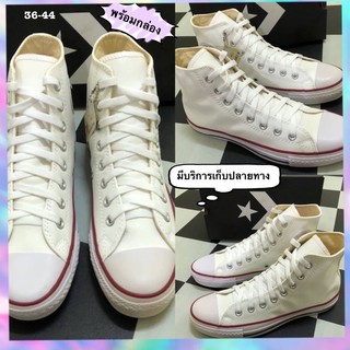 รองเท้าผ้าใบ converse หนัง สีขาว