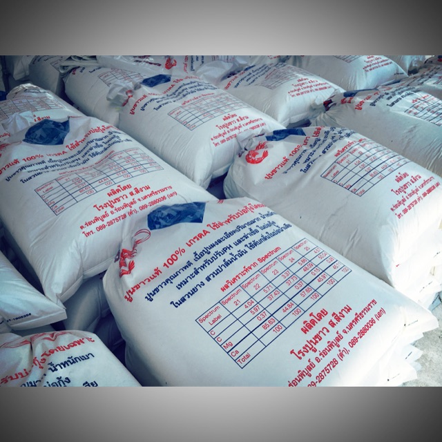 ปูนขาวคุณภาพดีแท้100% (5กก.) ปรับสภาพดิน ปรับPH ฆ่าเชื้อรา บำบัดน้ำเสีย ป้องกันสัตว์เลื้อยคลาน