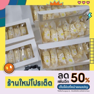 คุกกี้เนยสดไส้สับปะรด