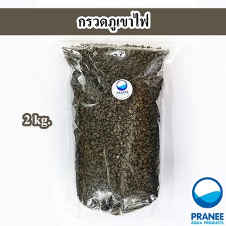 กรวดภูเขาไฟ กรวดหินลาวา สำหรับตกแต่งตู้ปลาสวนถาด อุปกณ์ตกแต่งตู้ปลา