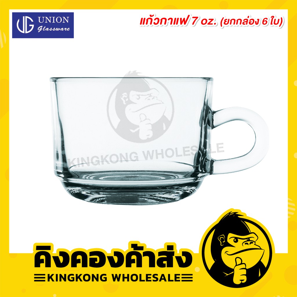 Union UG-324 ((ถูกที่สุด)) ยกกล่อง 6 ใบ แก้วกาแฟ 197 ml. (7oz.) แก้วใส ราคาถูก ดีไซน์สวย