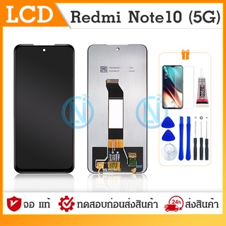 LCD Display หน้าจอ Redmi Note10(5G) LCD Redmi Note 10 หน้าจอพร้อมทัชสกรีน Redmi Note10 หน้าจอเรดมีโน๊ต10