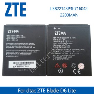 แบตเตอรี่ dtac ZTE Blade D6 Lite (Li3822T43P3h716042) Or. 2200MAh 4.35V