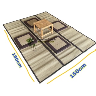 เสื่อกกแท้แบบพับได้ ขนาด5ฟุต เนื้อละเอียด
