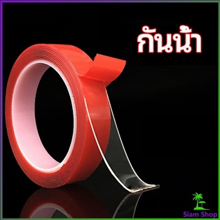 เทปกาว2หน้า3M แบบใส แรงยึดเกาะติดสูง ไม่ทิ้งคราบ ไม่ทำร้ายพื้นผิว Double-sided tape