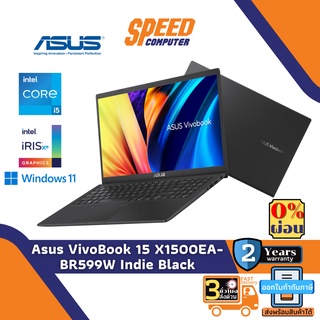 ASUS VIVOBOOK 15 X1500EA-BR599W /Intel® Core™ i5-1135G7 /ประกัน2y+อุบัติเหตุ1y By Speedcom