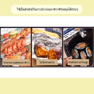 SUGA ฟอยล์ห่ออาหาร ฟอยล์อะลูมิเนียม กระดาษฟอยล์ ฟอยล์อบ 5เมตร/10เมตร/20เมตร ทนความร้อนสูง สำหรับปิ้ง ย่าง อบ เผา SUR88