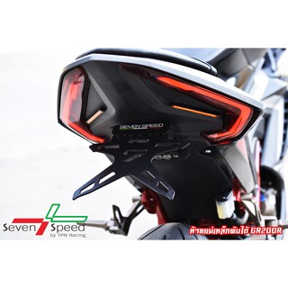 ท้ายสั้นแม่เหล็ก SVENSPEED GR200R ขาย 1300