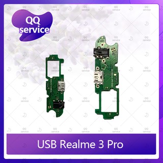 USB Realme 3 Pro / realme3pro อะไหล่สายแพรตูดชาร์จ แ Charging Connector Port Flex Cable（ได้1ชิ้นค่ะ) QQ service