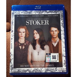 Stoker สโตกเกอร์ อำมหิต พิศวาสร้อน Blu-ray บลูเรย์ แท้ ซับไทย เสียงไทย