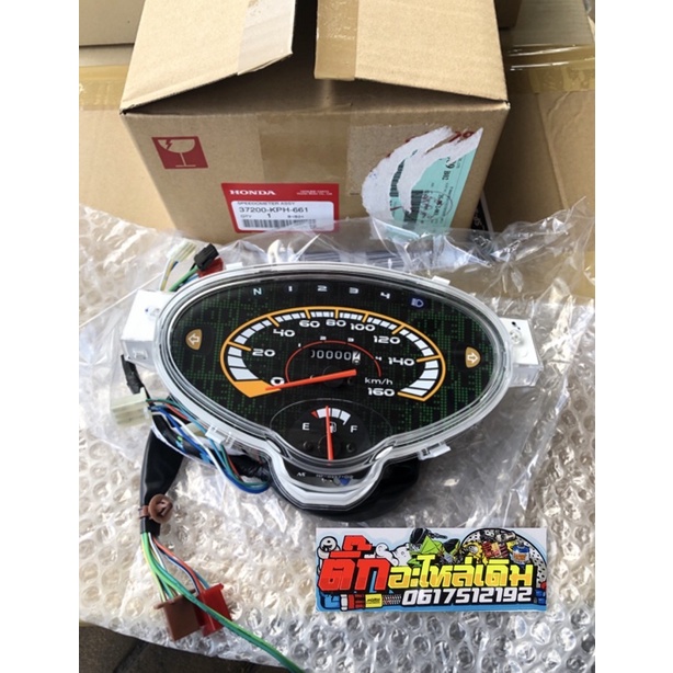เรือนไมล์เวฟ125Rสตาร์ทเท้า(รวมสายไฟ)♦️37200-KPH-661