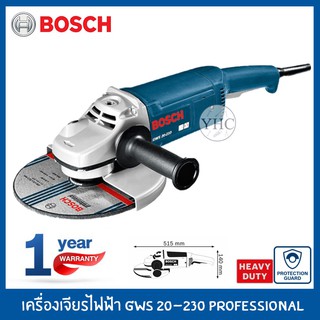 Bosch เครื่องเจียร 9 นิ้ว รุ่น GWS 20-230 Professional (รับประกัน 1 ปี)