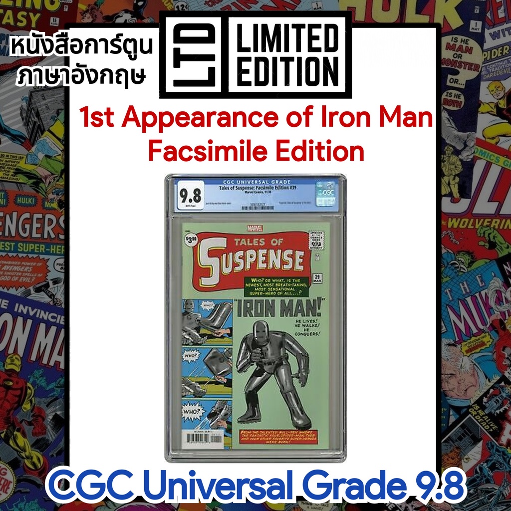 Tales of Suspense #39 (1st Iron Man) CGC 9.8 - Facsimile Edition - 2020 - MARVEL Comic ไอรอนแมน หนัง