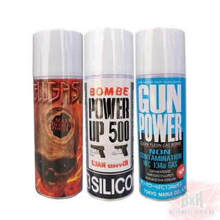 แกสเติม ขนาด400ml จำนวน1กระป๋อง /Gunpower//Bombe/Hell Power กระป๋องละ 159