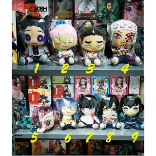 (ของแท้) ตุ๊กตา ดาบพิฆาตสูร Demon Slayer ทันจิโร่ อิโนะสุเกะ เกียวเม อุซุย มุอิจิโร่ คานาโอะ โคโจ โอบาไน มิซึริ.