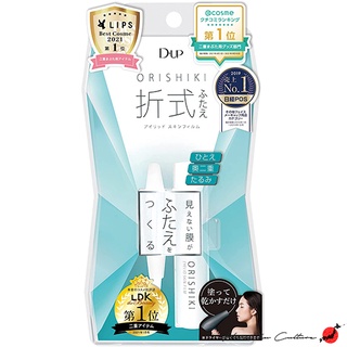 ≪ผลิตในญี่ปุ่น≫D-UP Orishiki Eyelid Tape Skin Film - 4ml≪≪ส่งตรงจากประเทศญี่ปุ่น≫≫[เครื่องสำอางญี่ปุ่นและของแท้ 100%]