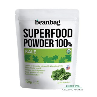 Beanbag Organic Kale Powder  100กรัม ผงผักเคล ออร์แกนิก (20Shotsx5g.)  # 8859194201043