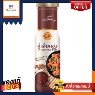 ซีพี น้ำจิ้มแจ่วอีสาน 180กCP NORTHEASTERN THAI SPICY DIPPING 180G