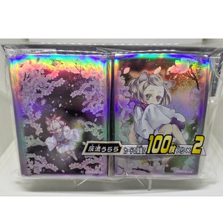 Yugioh Sleeve Duelist Card Protector Haru Urara (ซองคลุมการ์ดยูกิ) [200 ซอง]