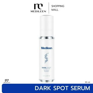 Medileen เมดิลัน เซรั่ม Dark Spot ลดฝ้ากระ จุดด่างดำ ผิวกระจ่างใสขั้นสุด ของแท้100% ล็อตใหม่สุด