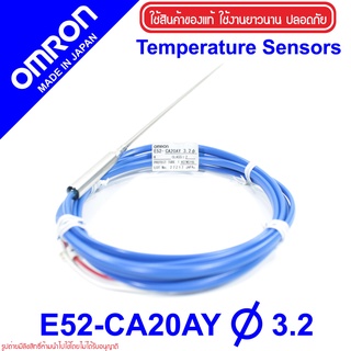 E52-CA20AY OMRON E52-CA20AY Temperature Sensor E52-CA20AY OMRON E52-CA20AY OMRON E52-CA20AY D3.2  E52-CA20AY 3.2 E52-CA2