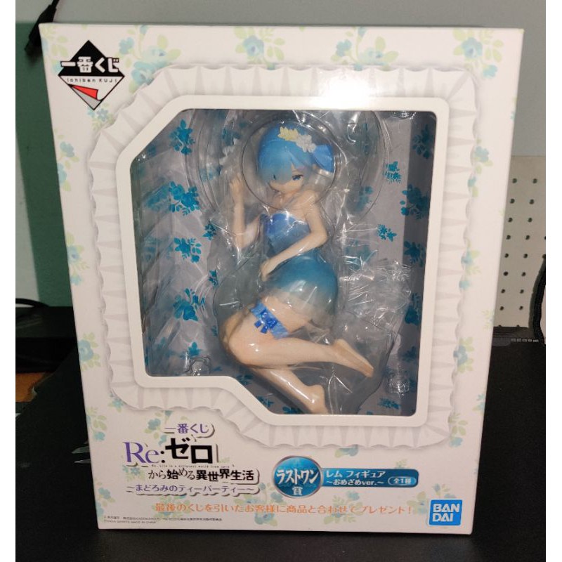 Ichiban Kuji Re:Zero - Starting Life in Another World Madoromi Tea Party C Award Rem Figure Madoromi Version
