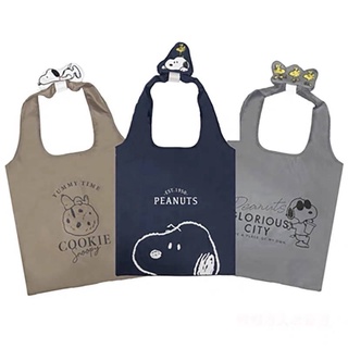 Snoopy &amp; Woodstock Foldable Bag