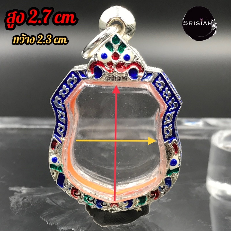 กรอบพระ เงิน80% ทรงเหรียญอาร์ม ใส่ได้หลายรุ่นคละสีคละลาย